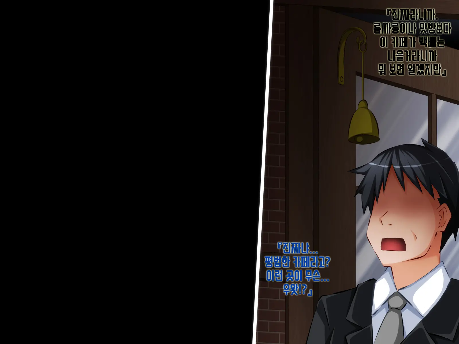 Kare Ni Naisho No Saimin Bitch Part 1